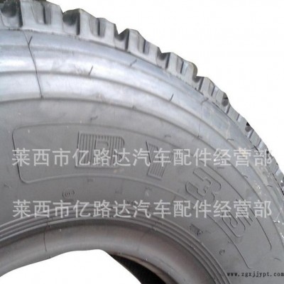 汽車(chē)輪胎 平安路 安速不三包  1100R20    BY35