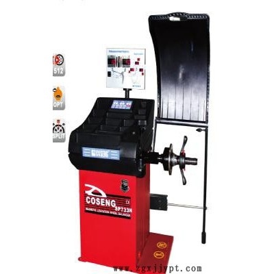 科星COSENG汽車輪胎平衡機/扒胎機/256齒/ SP733（不含罩）