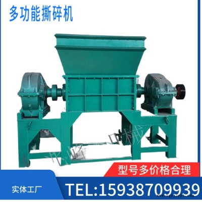 廣州輪胎撕碎機 鋁合金撕碎機 玩具車撕碎機 雙軸撕碎機 塑料撕碎機 金屬撕碎機兆峰機械供應(yīng)