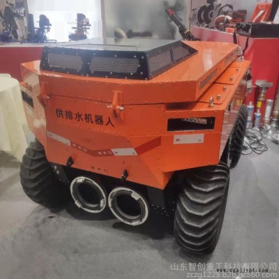 供排水機(jī)器人 輪胎式排水機(jī)器人 自動駕駛排水機(jī)器人