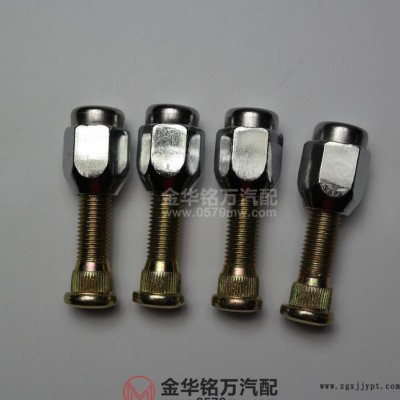 直銷汽車配件五菱之光輪胎螺絲輪轂螺絲鋼圈螺絲+螺帽[前輪]