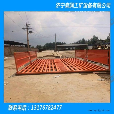 山東濟寧森潤**洗輪機，工地貨車輪胎清洗機，輪胎清洗機