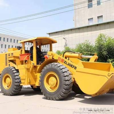 性能穩(wěn)定ZL18EFB輪胎式防爆裝載機 安裝簡單ZL18EFB輪胎式防爆裝載機