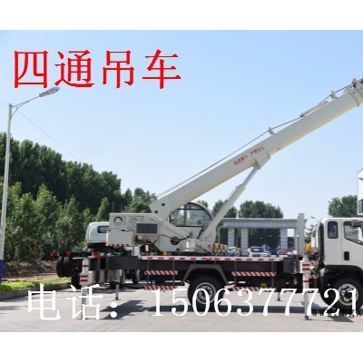 山東濟(jì)寧四通專業(yè)設(shè)計(jì)制造小型輪胎式小吊車