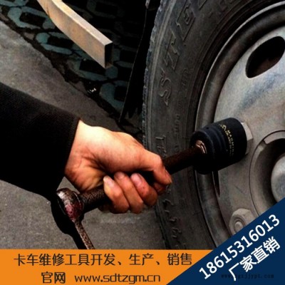 輪胎省力扳手大車(chē)扒胎工具可定制開(kāi)發(fā)**