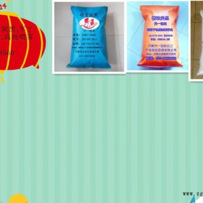 輪胎膠囊用導(dǎo)熱導(dǎo)電炭黑，散熱地板用導(dǎo)熱炭黑