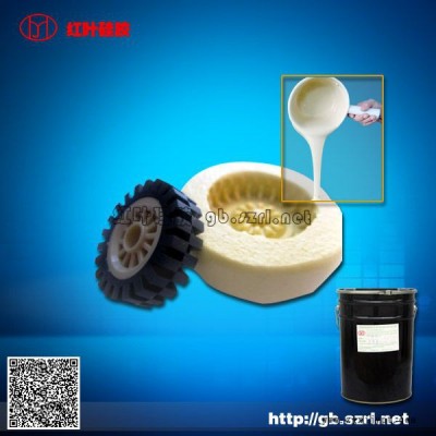 紅葉硅膠輪胎鋁膜制作專用硅膠 做精密鑄造模具的硅膠