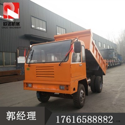 柴油四驅(qū)四不像翻斗車 礦用輪胎式運(yùn)輸車 四不像拖拉機(jī)自卸運(yùn)輸車