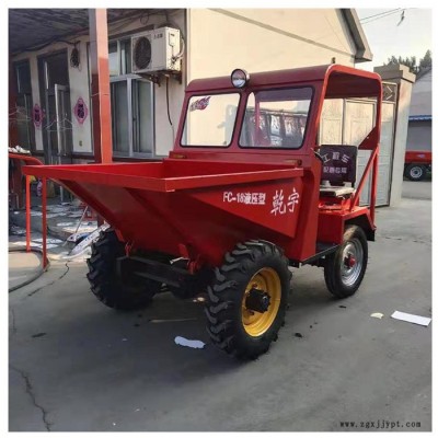 江蘇宿遷 輪胎翻斗車 工程運輸一噸翻 運輸前卸式翻斗車