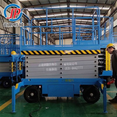 移動式升降機 移動式升降平臺 輔助行走 防爆 實心輪胎 伸縮臺面 四輪升降機廠家現(xiàn)貨