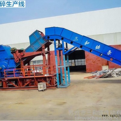 廢鋼、廢舊輪胎、廢舊汽車破碎線的上料鏈板輸送機用鏈條，節(jié)距160