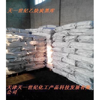 散熱用**炭黑，輪胎膠囊用**炭黑，導(dǎo)熱地板用**炭黑