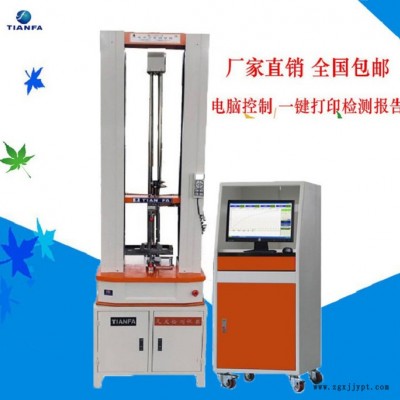 橡膠拉力機 塑料拉力試驗機 輪胎試驗機 帆布拉力機 質量好