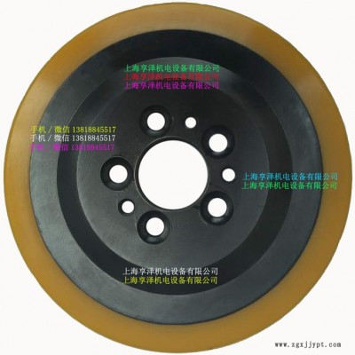 杭州液壓叉車(chē)CBD15驅(qū)動(dòng)輪傳動(dòng)輪 HANGCHA主動(dòng)輪方向輪胎 聚氨酯包膠輪子