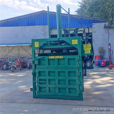 輪胎廢紙殼壓扁機 秸稈紙箱壓塊機 青稞牧草打包壓塊機 宇佳生產(chǎn)廠家