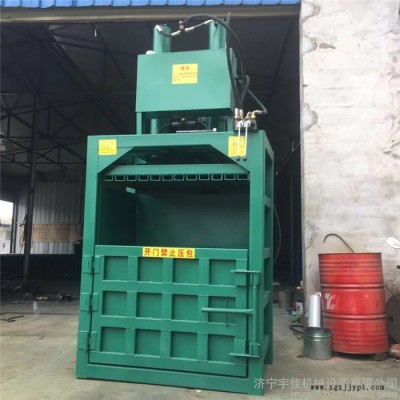 汽修廠廢棄輪胎打捆機 汽車架子壓塊機 廢棄車牌壓扁機宇佳生產(chǎn)廠家