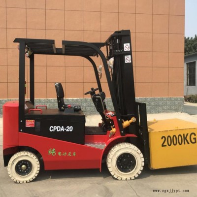 利工CPDA-20 無痕輪胎2.0噸四輪平衡重式電動叉車 搬運車