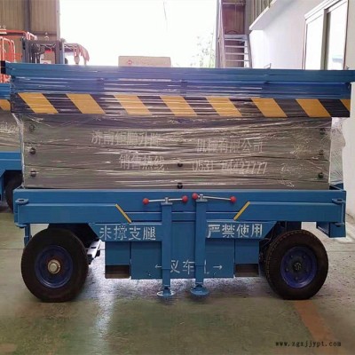 2019年新款 移動(dòng)式升降機(jī) 液壓升降機(jī) 4米實(shí)心輪胎升降平臺 移動(dòng)剪叉式升降貨梯