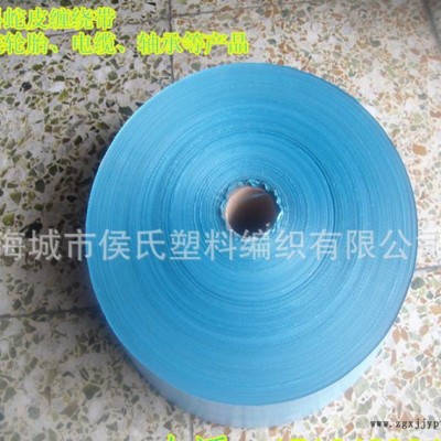 輪胎編織袋、輪胎編織袋