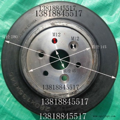 力至優(yōu)電動(dòng)叉車(chē)橡膠驅(qū)動(dòng)輪轉(zhuǎn)向輪子280*135*145 冷庫(kù)防滑后輪方向輪傳動(dòng)輪胎 橡皮輪轱轆子 力至優(yōu)驅(qū)動(dòng)輪