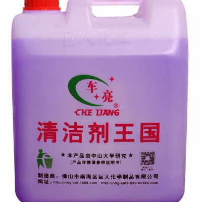 供應(yīng)輪胎蠟 輪胎上光劑 輪胎清洗劑 車亮輪胎蠟20kg汽車養(yǎng)護(hù)用品批發(fā)汽車美容產(chǎn)品