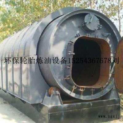廢舊輪胎煉油、輪胎油、臥室環(huán)保輪胎煉油設(shè)備