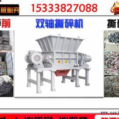 漢中板材撕碎機(jī)，商洛輪胎撕碎機(jī)，雙軸輪胎破碎機(jī)價(jià)格