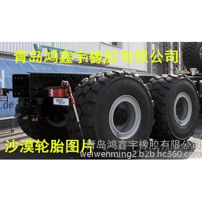 供應(yīng)正新450-16農(nóng)用車輪胎