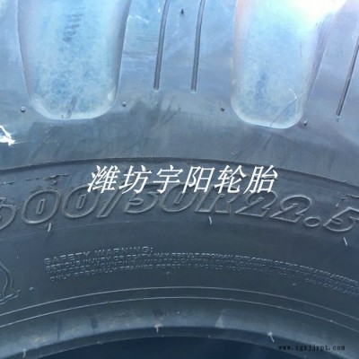 風(fēng)神600/50R22.5  打捆機輪胎 寬基防陷輪胎