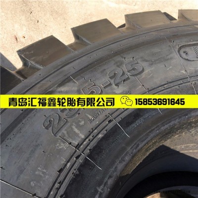 寶峽 裝載機(jī)輪胎 23.5-25 50鏟車(chē)輪胎 三包不三包輪胎均有現(xiàn)貨 **輪胎