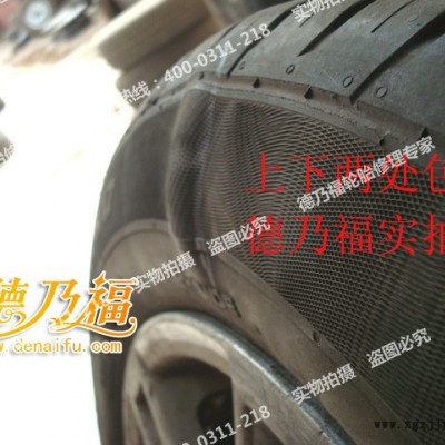 供應德乃福輪胎鼓包
