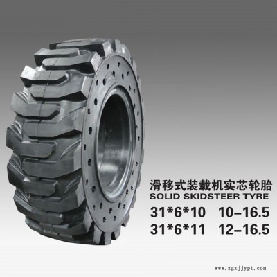 **】 滑移裝載機(jī)實(shí)心輪胎 12-16.5帶圈 充氣胎