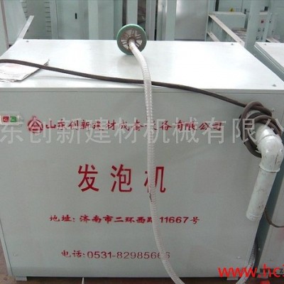 供應(yīng)水泥發(fā)泡機(jī)、發(fā)泡機(jī)