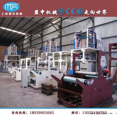 上海盟申HD/LDPE吹膜機/單雙收|珠光膜、降解膜吹膜機