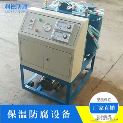 利德 聚氨酯低壓噴涂發(fā)泡機(jī)價(jià)格小型聚氨酯噴涂機(jī) 低壓聚氨酯發(fā)泡機(jī) 廠家價(jià)格