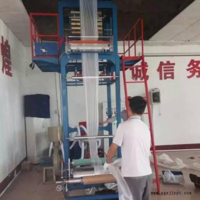 吹膜機(jī)、塑料吹膜機(jī)、PE吹膜機(jī)、背心袋吹膜機(jī)、博川吹膜機(jī)