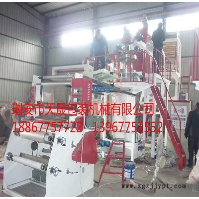 塑料吹膜機(jī)，塑料袋吹膜機(jī)，食品袋吹膜機(jī)，塑料膜吹膜機(jī)，快遞袋吹膜機(jī)，吹膜機(jī)價格，購物袋吹膜機(jī)