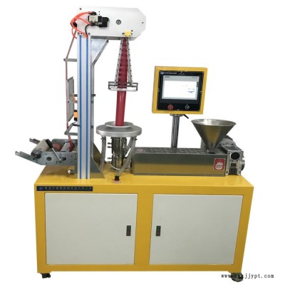 XH-420廣東錫華精密研發(fā)高倍鏡在線檢測(cè)小型**吹膜機(jī)  進(jìn)口在線檢測(cè)吹膜機(jī) 看黑的雜質(zhì)