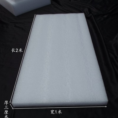 美世達(dá) 做珍珠棉廠 海南u型珍珠棉 珍珠棉復(fù)合氣泡袋 菏澤珍珠棉 珍珠棉發(fā)泡機(jī)技術(shù) 珍珠棉和聚酯纖維