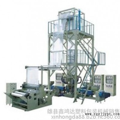 河南吹膜機(jī)|鑫鴻達(dá)機(jī)械|大吹膜機(jī)