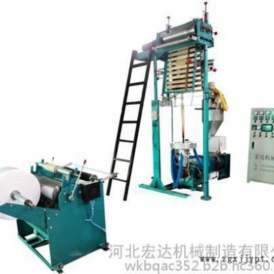 高低壓吹膜機(jī)價格,45吹膜機(jī),河北宏達(dá)