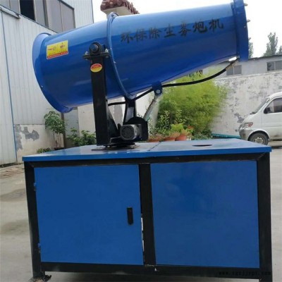 程煤CM-30發(fā)泡機(jī) 全自動霧炮機(jī) 全自動霧炮機(jī) 霧炮機(jī) 車載除塵霧炮機(jī) 型號可定制建筑工地高射程霧炮機(jī) 風(fēng)送噴霧機(jī) 工