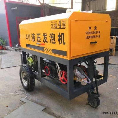 廠(chǎng)家定制水泥發(fā)泡機(jī) 邁達(dá)機(jī)械MD-水泥發(fā)泡機(jī) 水泥發(fā)泡機(jī)廠(chǎng)家