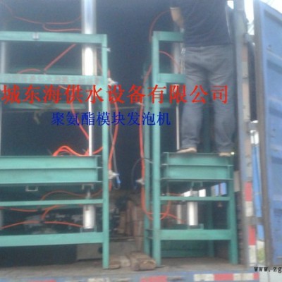 聚氨酯發(fā)泡機 水箱模具 不銹鋼水箱模壓塊 沖壓板