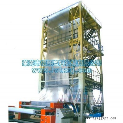 專業(yè)化配置塑料吹膜機(jī) 高產(chǎn)高效地膜生產(chǎn)機(jī)器