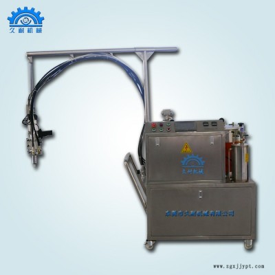 久耐發(fā)泡機硅膠灌注機 混膠機