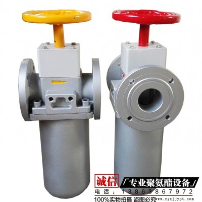 蓬萊吉騰聚氨酯DN65過濾器 大流量發(fā)泡機(jī)自清潔過濾器精密聚氨酯過濾器 自潔式過濾器