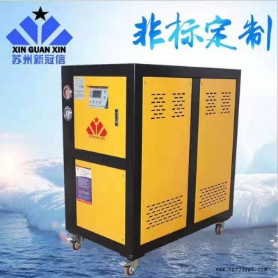 新冠信供應(yīng)XGXW-U20D 吹膜機(jī)專用冷水機(jī)，注塑機(jī)冷水機(jī)