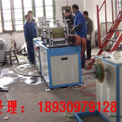 熱縮套管吹膜機(jī)熱收縮膜吹膜機(jī)PVC熱收縮吹膜機(jī)小型吹膜機(jī)