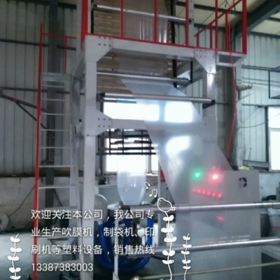 湖南吹膜機，長沙湘潭婁底吹膜機，衡陽邵陽吹膜機，超市袋吹膜機廠價直銷